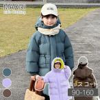 ベンチコート ダウンコート キッズ フード付きダウンジャケット 韓国子供服 男の子 女の子 ジュニア 防寒コート ロングコート 冬服 子ども服 アウター ダウンウ