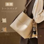 本革 バケツ型バッグ レディース ショルダーバッグ レザー 配色 バケツバッグ 本革 肩掛けバッグ 斜め掛けバッグ 上品 大人 通勤バッグ 大容量 高見え オフィス
