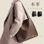 ショッピングバケツ トートバッグ 本革 肩掛け バッグ レディース バケツバッグ 大きめ トート 縦型 2wayバッグ 斜め掛け 大容量 仕事バッグ レザー 肩掛けバッグ 仕切り 通勤 通学