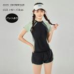 スクール水着　ジュニア 水着 女の子 セパレート  水着  女の子 ラッシュガード キッズ  女の子 水着  スクール水着 スポーツウエア おしゃれ  みずぎ セパレー