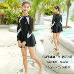 スクール水着 ジュニア 水着 女の子 ワンピース インナーパンツ付き 水着 女の子 ラッシュガード キッズ 女の子 水着 おしゃれ みずぎ 長袖 スイミン