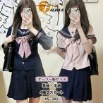 セーラー服 女子高生 JK制服 紺色 ネービー ピンク 学生服 衣装 女の子 基本三本 半袖 長袖 中学生 高校生 スクール ワンウェイ プリーツスカート リボン 蝶結び