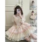 ロリータドレス 甘ロリータ ジャンパースカート 膝丈 ミドル丈 パニエ追加可 可愛い ロリータドレス 裾フリル レース お姫様 Ａライン ワンピース ロリータ服 キ