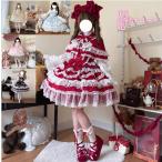 花嫁 ジャンパースカート セット ロリータワンピース フリルドレス 甘ロリ ロリータ風ワンピ エレガント Lolita 華やか ロリータ服 リボン チュール 可愛いコス