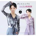  классика Dance tops йога tops женский Dance tops длинный рукав принт блуза прозрачный улучшение платье в китайском стиле китайский классика Dance одежда Dance . старый урок 