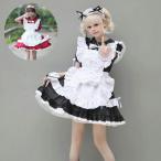 半袖メイド服 可愛いメイド服 大人用コス