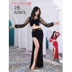 ショッピングダンス ベリーダンス服 メッシュ袖 ダンスセット 長袖 上下セット 安全ズボン付き ロングスカート へそ出し トップス ドット 水玉 ランタンスリーブ 半透明 練習着 ステ