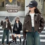 ショッピング韓国子供服 韓国 子供服 韓国キッズ服 ジャケット キッズ ライダース 女の子 アウター 春秋 カジュアル PU トップス 黒 ブラウン お出かけコーデ GIRLS アウター ユニセック