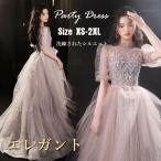 500円OFF★ピアノ発表会 ドレス 大人 高校生 森ガール パーティードレス ロング丈 中学生 マキシ丈 大人 演奏会ドレス 結婚式 韓国 ウェディング チュール フリ