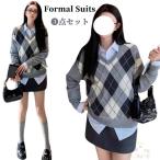 なんちゃって制服 セット 卒業式 スーツ 女の子 卒服 女の子 フォーマルスーツ ジュニア 女子 小学生 大きいサイズ 七五三スーツ 子供 服 韓国 制服 長袖 シャツ