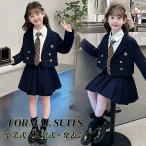 ショッピング七生 韓国 卒業式 スーツ 女の子 160 小学生 小学校女子 制服 ジュニア 卒服 ピアノ発表会 フォーマル ショート丈ジャケット スカート シャツ ネクタイ付き 女の子 七