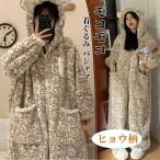 ショッピング着ぐるみ ヒョウ柄 着ぐるみ パジャマ レディース もこもこ パジャマ 可愛い オールインワン 高校生 寝袋 中学生 女の子 ルームウェア 着る毛布 女の子 韓国 寝巻き 冬 ふ