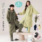 ショッピングペア カップル ペア パジャマ 冬 大人 ガウン 上下セット モコモコ パジャマ 着ぐるみ 着る毛布 ガウン ロングパンツ カップル おそろい 部屋着 防寒 可愛い フランネル ルーム