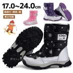 スノーブーツ キッズ 女の子 男の子 雪遊び スノーシューズ キッズ ブーツ 滑らない靴 雪 ミドルブーツ 防水 防寒ブーツ 暖かい 雪柄 ボアブーツ 綿靴 雪靴 黒