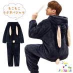 ショッピング着ぐるみ 着ぐるみ パジャマ メンズ 可愛い うさぎ耳 オールインワン 大人用 モコモコ ルームウェア 着る毛布 動物 冬物 男性 パジャマ 厚手 ルームウェア 修学旅行 男子