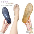  Raver туфли-лодочки прозрачный Raver обувь Kirakira прозрачный чувство прозрачный Raver сандалии женский туфли-лодочки боль . нет ..... вентиляция лето каблук сандалии спортивные туфли .