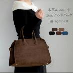 母の日 2025 本革 スエード バッグ ハンドバッグ レディース 本革 スエード トートバッグ 大容量 大きめ セレモニーバッグ スウェード バッグ 手提
