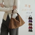 母の日 2025  ハンドバッグ 本革 レディース スエードバッグ ショルダーバッグ 2wayバッグ ファスナー スウェード カバン 手提げ 斜め掛け 仕事バッグ