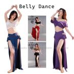 ベリーダンスウェア ベリーダンス衣装 上下2点セット レッスン着 belly dance レディース へそ出し ダンストップス 半袖 ワンショルダー ロング丈 ダンススカー