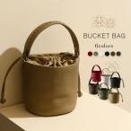 ショッピングバケツ 本革 バケツ型 バッグ 巾着バケツバッグ ハンドバッグ レディース 大人 手提げ バケツバッグ 筒型バッグ 縦 小さめ ミニバッグ かばん ドローストリング 自立 き