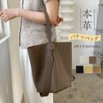 本革 バケツバッグ トートバッグ レディース バッグインバッグ 大きめ 大容量 本革 レザー 通勤バッグ お仕事バッグ フォーマル 肩掛けバッグ ハンドルバッグ 本