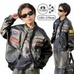 レトロ系 レザージャケット キッズ ダンス 衣装 黒 スタジャン 男の子 長袖 子供服  ヒップホップ 衣装 ボーイズ ダンス衣装 ジャケット pu革 革ジャン かっこい