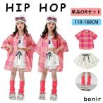  Kids танцевальный костюм hip-hop розовый короткий рукав в клетку рубашка топ .... юбка свободно Street серия девочка летняя одежда выставить постановка одежда ibe