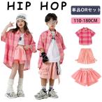  розовый в клетку рубашка свободно Kids танцевальный костюм hip-hop рубашка с коротким рукавом tops .... юбка короткий хлеб девочка мужчина выставить привлекательный 