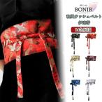 ショッピングサッシュベルト 和風 サッシュベルト 伊達帯 着付け簡単 着物小物 和装小物 14柄 帯 半幅帯 浴衣 着物 レディース 高品質  花 桜 鶴  蝶々 扇子 夏祭り 通年 四季兼用 お花見 お