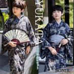 浴衣 セット キッズ 男の子 子供 子ども 龍柄 息子 ボーイズ 小学生 ゆかた 可愛い 簡単着付け 花火大会 夏祭り お祭り お盆 和服 帯 夏ファッション 卒園式 発