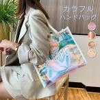 プールバッグ キラキラ レディース トートバッグ カラフル 手提げ バッグ 肩掛け ショルダー プールバック クリアバッグ 大容量 バッグ シンプル おしゃれ キレ