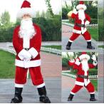 サンタクロース 衣装クリスマス コスプレ メンズ サンタコス フルセット  クリスマス サンタクロース コスチューム サンタ衣装レディース サンタ服 コスプレ大人