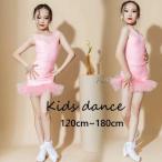 可愛い子供ラテンドレスサンバ衣装2...