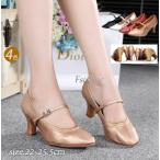 ラテンダンス大人シューズ社交ダンス...