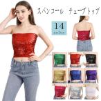  украшен блестками tube top Dance одежда bla верх танцевальный костюм bare top tops женский короткий внутренний Jazz Dance stage костюм hip-hop 