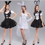 バニーガール ハロウィン コスチューム コスプレ バニー 衣装レディース うさぎ バニーガール 仮装 かわいい うさ耳 可愛い  バニーガール 白 黒バニー コスプレ