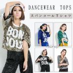  танцевальный костюм украшен блестками tops Jazz Dance hip-hop Dance .. женский футболка короткий рукав Street тренировка надеты Mai шт. постановка одежда stage костюм надеты поворот обычно надеты ju