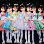 ダンス衣装キッズ子供用フォーマルドレス ステージ衣装パーティードレス女の子 チュールドレス 演奏衣装コーラス スピーチコンテスト 小学生 司会 朗読大会 演