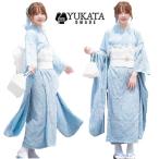 浴衣 レディース セパレート 振袖 レース 水色 8点セット 浴衣セット 女性 yukata ゆかた ユカタ 帯 兵児帯 しわ兵児帯 下駄 簡単 簡易 きなり くすみ 大正ロマ