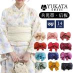 ショッピング兵児帯 浴衣 帯 兵児帯 大人 へこ帯 しわ兵児帯 くすみカラー ふわ レディース 15colors 和装小物 ベージュ 夏祭り 花火大会 恋 デート かわいい ひめ 20代 30代 40代