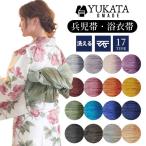 グラデーション しわ兵児帯 浴衣 帯 兵児帯 大人 くすみカラー ふわ レディース 12colors 和装小物 ベージュ 夏祭り 花火大会 恋 デート かわいい ひめ 20代 30