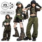 迷彩柄 キッズダンス衣装 女の子 ヒップホップ トップス へそ出し カーキグリーンロングパンツ チョッキ 黒 短パン 子供ダンス k-pop ストリート 演出服 かっこ