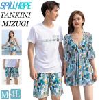  бесплатная доставка цветочный принт cup ru купальный костюм женский купальный костюм мужской купальный костюм пара купальный костюм бикини 3 позиций комплект пляж брюки cup ru... пляж купальный костюм body type покрытие . Хара .. человек она мужчина женщина 