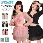  купальный костюм 3 позиций комплект ученик неполной средней школы ученик старшей школы большой студент европейская одежда видно женский body type покрытие Корея экспонирование запись гонки девочка большой размер раздельный выставить Корея способ .. серия body type 