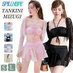  купальный костюм 3 позиций комплект ученик старшей школы большой студент европейская одежда видно женский взрослый body type покрытие Корея экспонирование запись гонки девочка большой размер раздельный выставить Корея способ .. серия грудь 