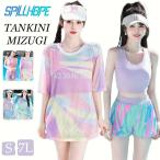  купальный костюм ученик неполной средней школы ученик старшей школы экспонирование запись 3 позиций комплект женщина женский body type покрытие девочка Корея большой студент большой размер раздельный Корея способ Rush Guard девушки спорт ta