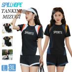  купальный костюм ученик неполной средней школы ученик старшей школы девочка экспонирование запись ..2 позиций комплект body type покрытие маленький видно симпатичный раздельный Корея девушка большой студент женский лето весна модный девушки короткий рукав .pa