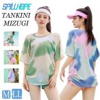  купальный костюм ученик неполной средней школы ученик старшей школы экспонирование запись . женский выставить 3 позиций комплект body type покрытие sexy большой студент девочка симпатичный Корея способ маленький видно раздельный модный спортивный 