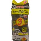 １２２−ＧＸ−３P　ゴム張りクロベエ　３双組　アトム　くろべえ