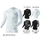 【2枚までクリックポスト】JW-623冷感・消臭・パワーストレッチ長袖クールネックシャツ